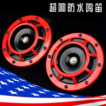 Car electric horn large basin type 12v whistle Super sound waterproof Coupe suv cross water god car modification special motorcycle