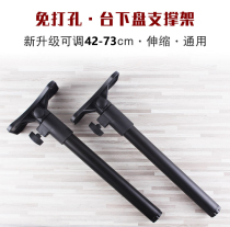 Punch-free bracket kitchen sink table lower basin bracket wash basin fixed support frame wash basin bracket anti-drop