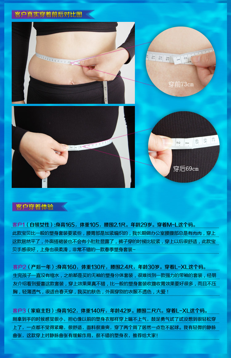 Tình yêu hi đồ lót nhiệt Cơ thể định hình cơ thể phù hợp với bụng eo eo thon Slim Qiuyi Qiuku phụ nữ áo gen định hình toàn thân