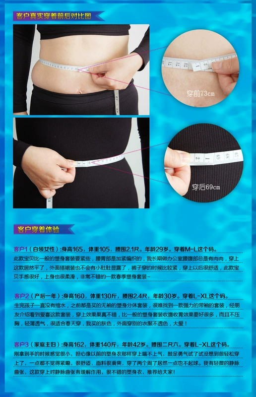 Tình yêu hi đồ lót nhiệt Cơ thể định hình cơ thể phù hợp với bụng eo eo thon Slim Qiuyi Qiuku phụ nữ áo gen định hình toàn thân của nhật
