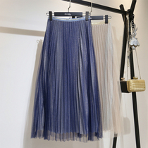 2021 spring new skirt women's long color change pleated gauze skirt Korean version of mesh wrinkle fairy skirt tide