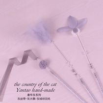 Net Red Fairy Teasing Cat Baseball Cat Toy Long Pole Feather Resistant to Bite Flow Subell Kitty interactive Three sets of cat supplies