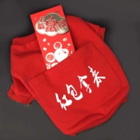 Возьмите красный конверт для толстовки [этот немного больше]