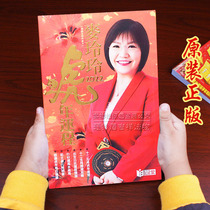 Spot Original Hong Kong Genuine Mai Lingling 2022 Shipping 12 Zodiac Mai Lingling 2022 Year of the Tiger