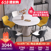 Willpower light and luxurious light rotating rock plate table variable round table telescopic folding modern minima small family dining table and chairs