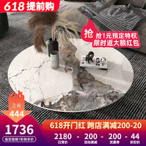 Italian Style Light Lavish Rockboard Tea Table Pandora Round Fashion Living Room Home Marble Tea Table Designer Subsection