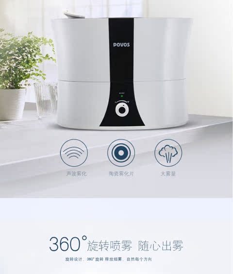 Máy tạo độ ẩm Pentium PW139 5.5L dung tích lớn cộng với nước câm văn phòng nhà phòng ngủ phòng khách - Máy giữ ẩm máy tạo hơi nước