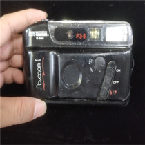 Japanese TOMA (M-900) camera