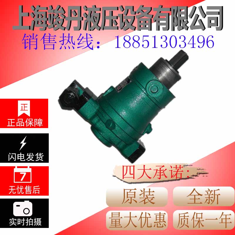 10 10 16 16 32 25 40 40 63 80100160250 400PCY14-1D High pressure axial plunger oil pumps