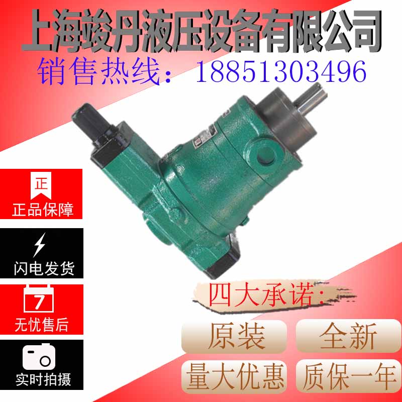 Manufacturer Direct direct quality high efficiency low noise 32YCY 32YCY14-1B hydraulic oil pump
