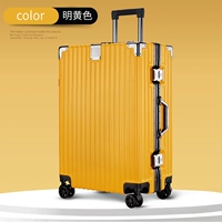 Ярко-желтый [модернизированная утолщенная алюминиевая рама + взрывозащищенный замок]