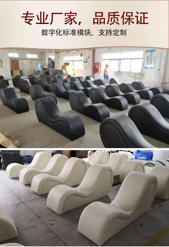 Cặp đôi ghế sofa phòng ngủ khách sạn lưới đa chức năng ghế dài màu đỏ ghế sofa giải trí cặp đôi vui vẻ tăng cường ghế tựa