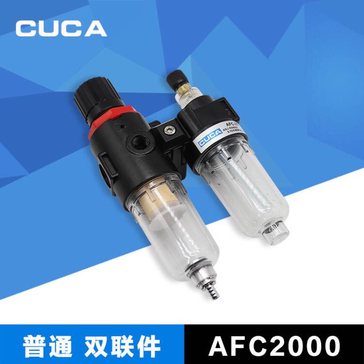 CUCA hosiery machine accessories filter regulator valve double piece barometer two piece air compressor filter