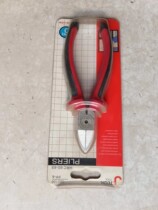 Jieke water mouth pliers PP-5 inch 6 inch PP-5SPP-6S water mouth pliers wire cutter mini electronic pliers