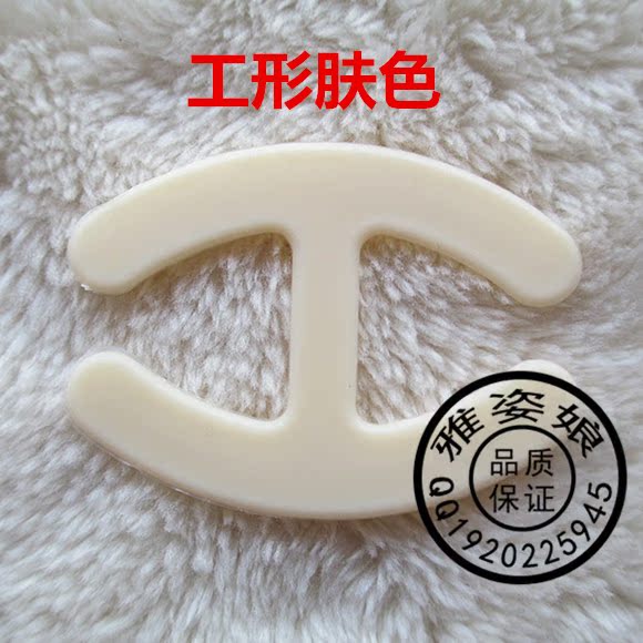 Fixation pour soutien-gorge - Ref 823653 Image 12