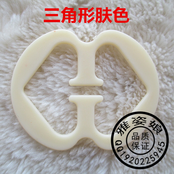 Fixation pour soutien-gorge - Ref 823653 Image 5