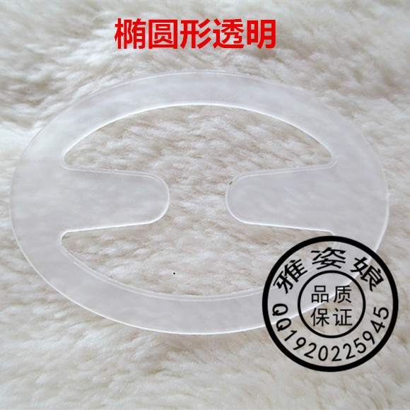 Fixation pour soutien-gorge - Ref 823653 Image 16