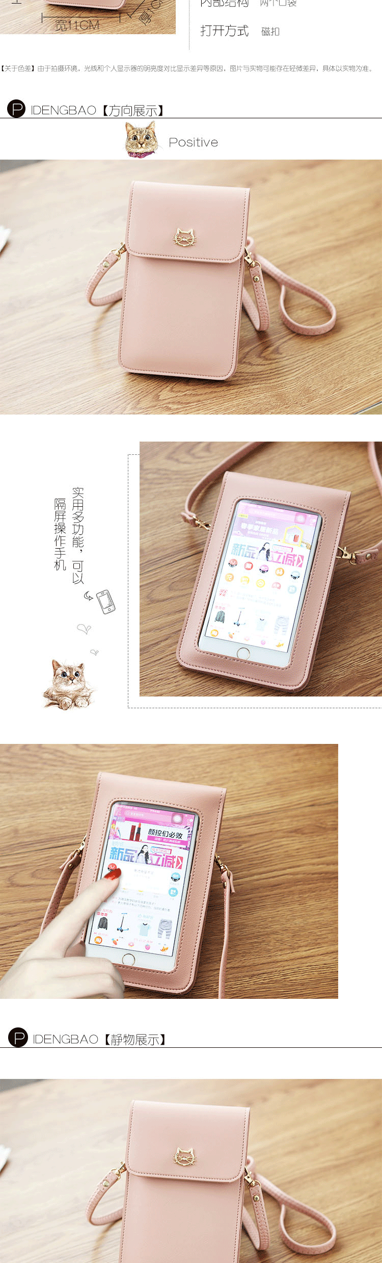 Thời trang mới hoang dã túi điện thoại di động triều nữ Hàn Quốc phiên bản của túi Messenger vai nữ dễ thương mèo phim hoạt hình túi nhỏ túi da đeo chéo