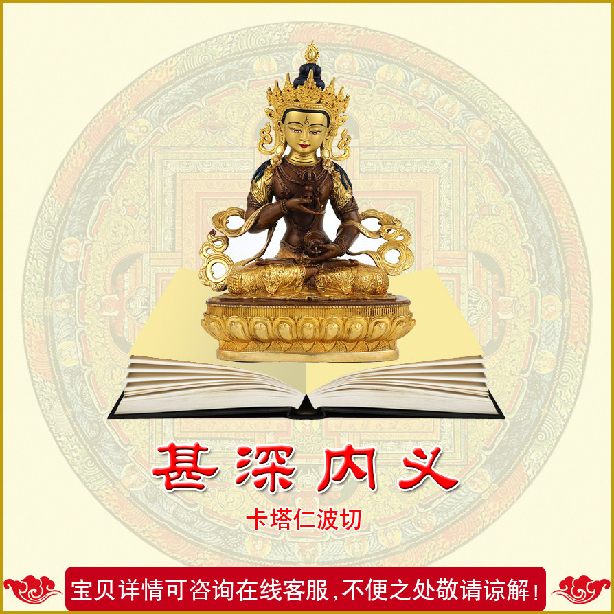 The Catarjen Pochetto is very deep in the sense of the King Kong.