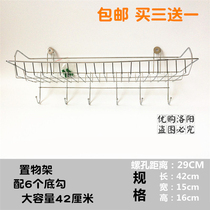 Kitchen single-layer bathroom shelf Condiment storage storage shelf Toilet single-layer shelf Partition shelf Special offer