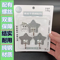 Powerful stainless steel stick hook fit screw kitchenette after door without mark and stick with viscose hanging clothes hat rack