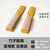 Laundry Brush Brush Brush brush Brush Shoe Brushed Shoes for Home Multi-functional Unhurt Universal Chinlon Plastic Long Hair Brush