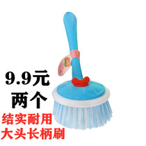 Long handle plastic brush thickened durable kitchen cleaning brush sub-washing pan brush hearth cleaning with hand-holding colour handle hairbrush