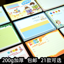 Reading literature excerpt card record card creative childrens reading card primary school student registration card good words good words school teacher