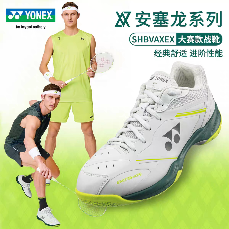 New Yonex Badminton Shoes, Ansera Color Scheme, Professional Shock-Absorbing and Wear-Resistant Shoes Shbvaxex