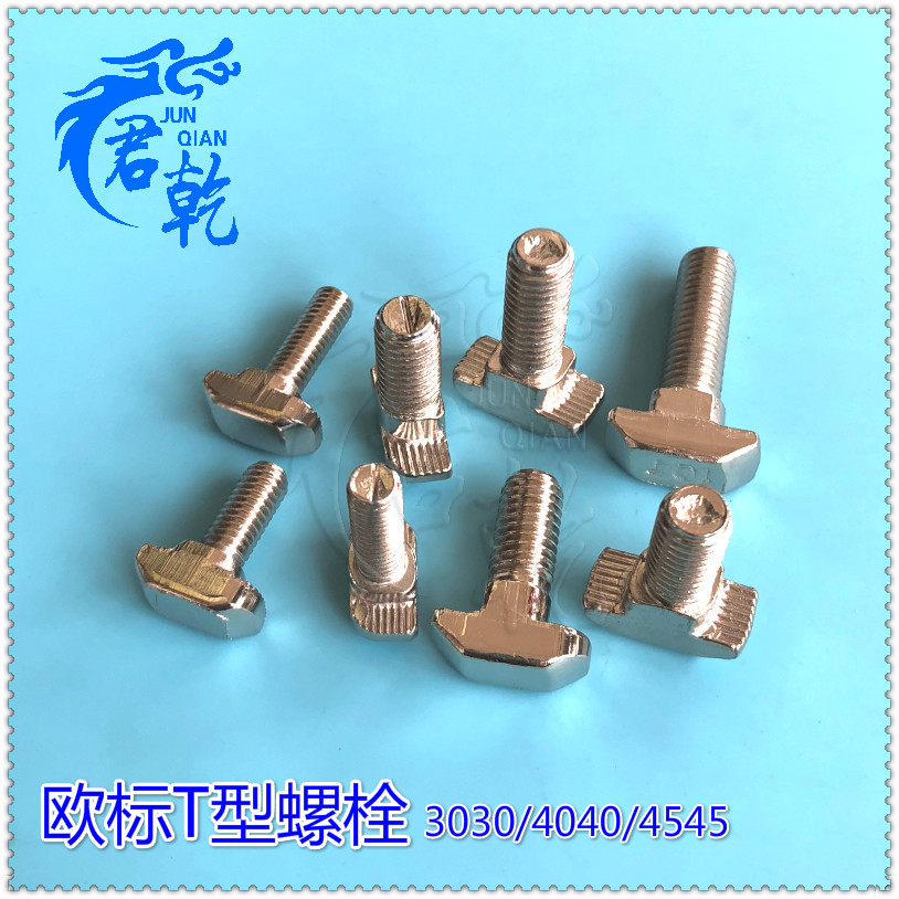 Aluminum profile accessories European standard t-bolt T-type screw rod M6M8M102030404045 galvanized flange nut
