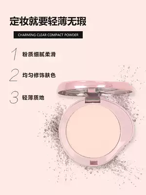 BOB Xinming cleansing flawless powder, clear concealer, oil control, makeup setting, moisturizing, brightening, skin tone, beauty