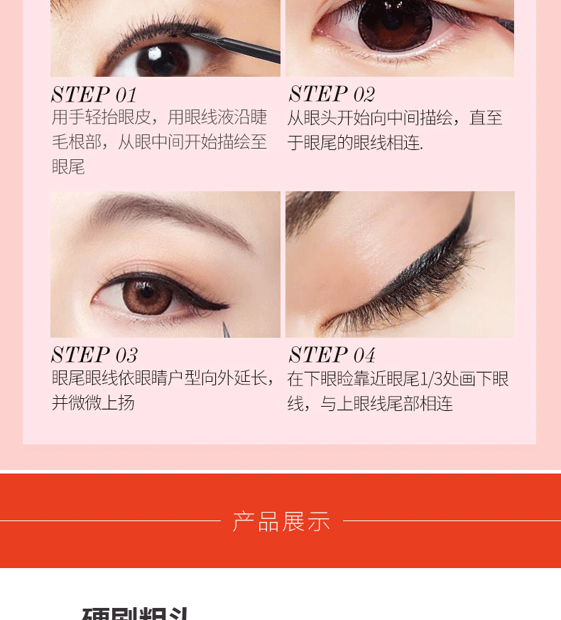 Huasha Light and Bright Eyeliner Không thấm nước lâu trôi, chống rách, thấm mồ hôi, không nở, đầu khô nhanh, kẻ mắt mềm kẻ mắt black rouge
