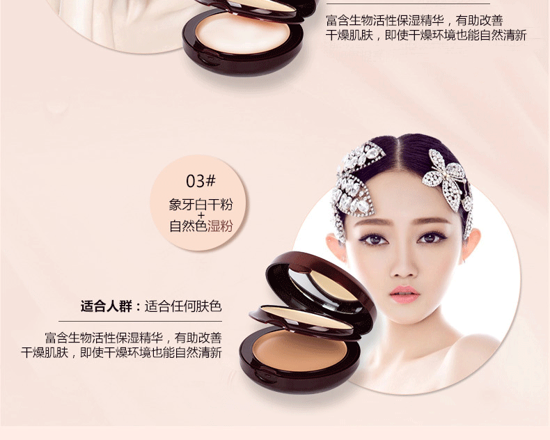 Ai Nuo ướt và khô bột thiết lập trang điểm công suất sửa chữa bột khô bột ướt nền tảng đôi khô kéo dài kiểm soát dầu kem che khuyết điểm giữ ẩm phấn nền