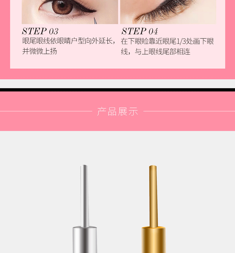 Mermaid bìa cứng bút kẻ mắt 9 ml đầu mềm cứng đầu không thấm nước và mồ hôi-proof dễ dàng để unsmooth bút chì kẻ mắt