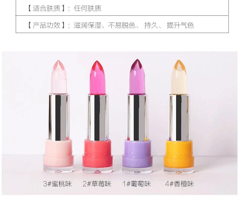 Son môi Heng Phường Màu giữ ẩm dưỡng ẩm Crystal trong suốt Jelly Non-mark Non-stick Cup Lipstick Waterproof