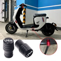 Suitable for Xindazhou Honda S07 central axis plug electric vehicle U-be modified pedal aluminum alloy plug