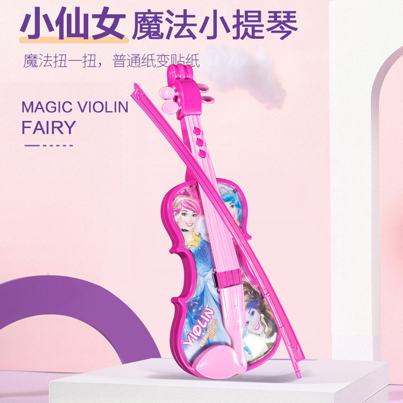  Pink Violin Toys can pull loud to play the girl's gift emulation musical instrument puzzle