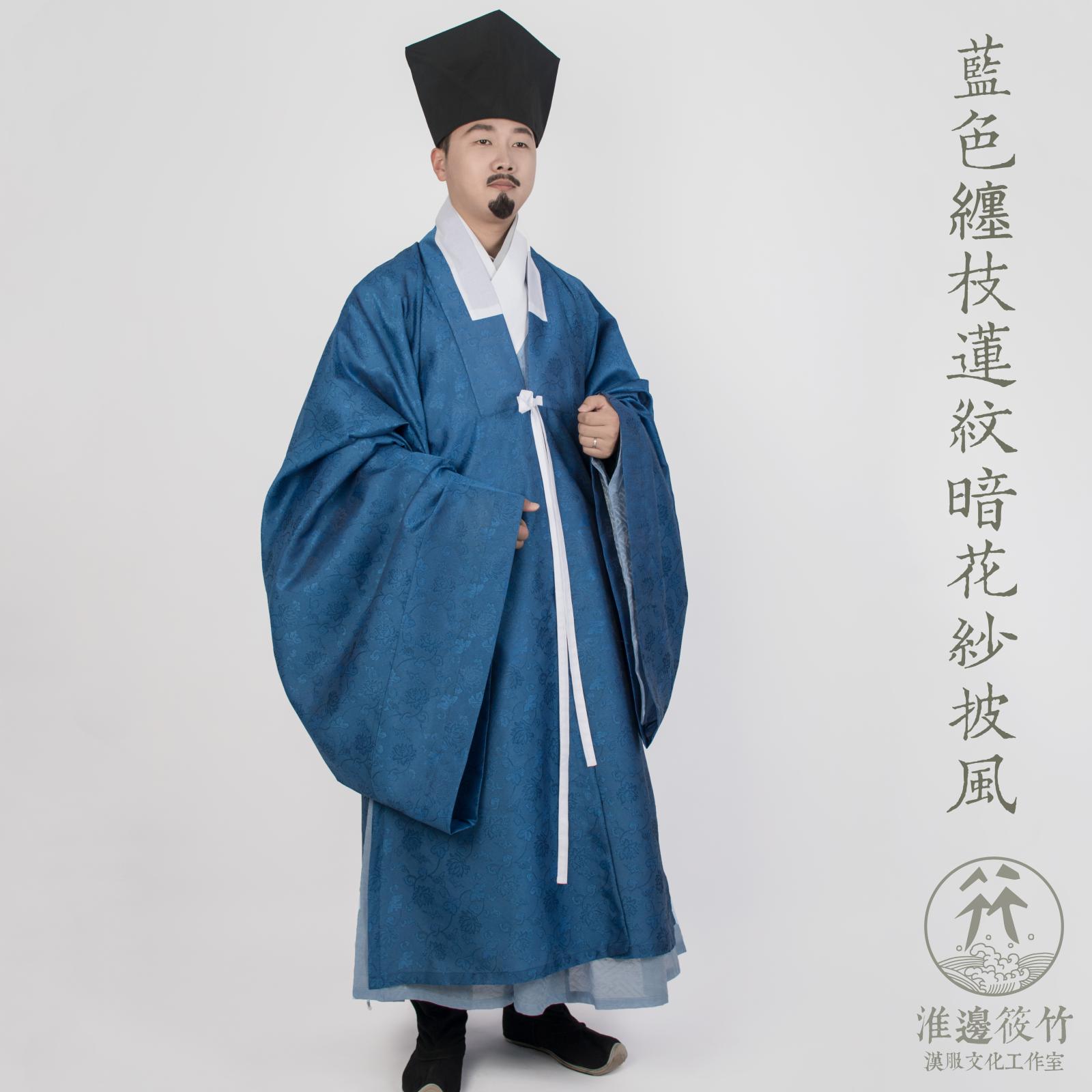 Huai side Shino Bamboo Cape Twigs with dark floral Han clothes Men's men's men's men's clothing The traditional Ming system for the brood.