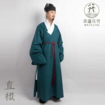 Huaibian Xiaozhu Hanfu Straight Long Plain Pipa Sleeve Ming Mens Long Shirts Mens Wear Spring and Autumn Daily Spot