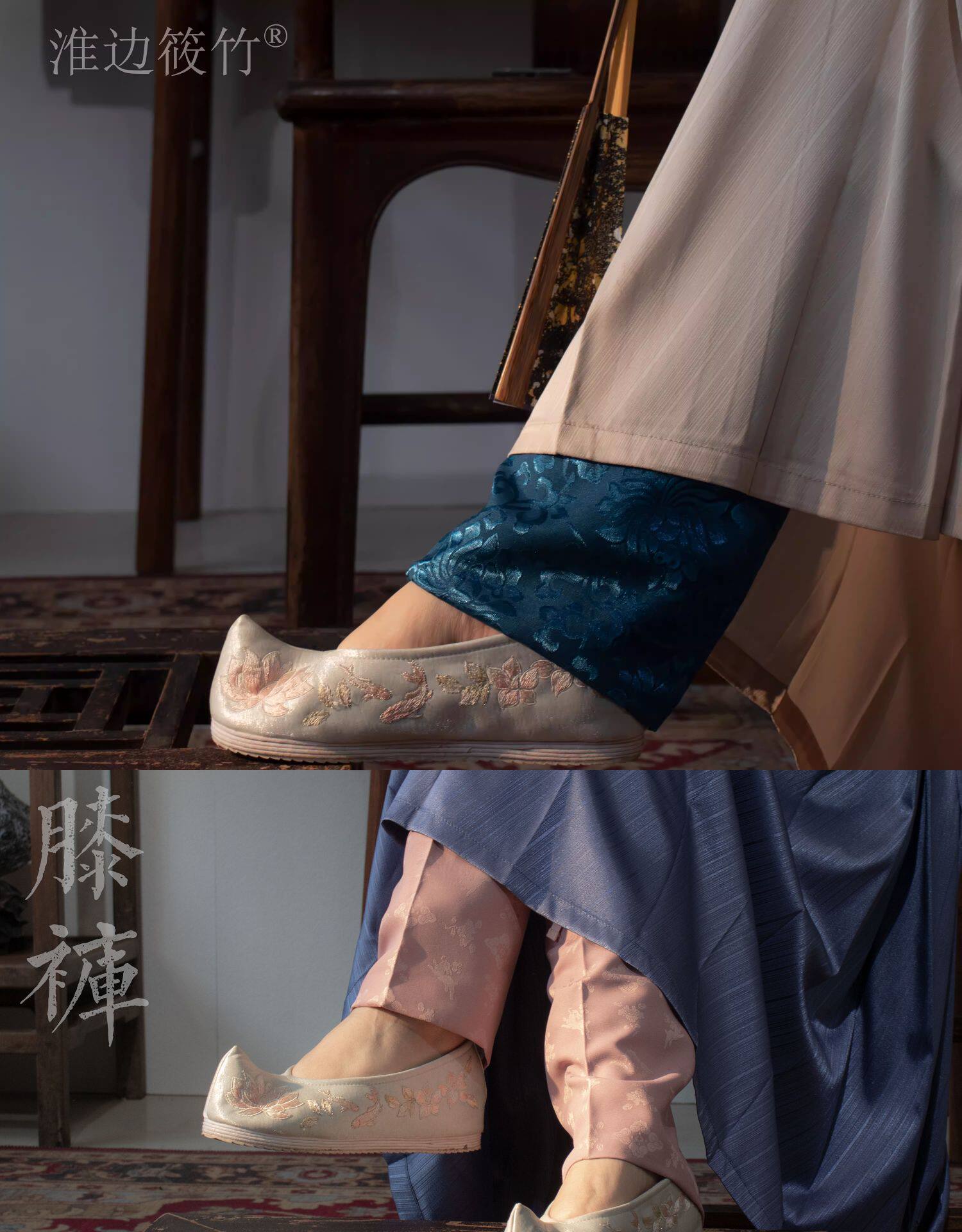 汉服裤装 淮边筱竹 复原明制膝裤 暗纹纱缎面女装汉服裤袜配饰