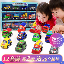 Childrens toy car inertial return model set Boy 1-2-3 years old sliding car toy set
