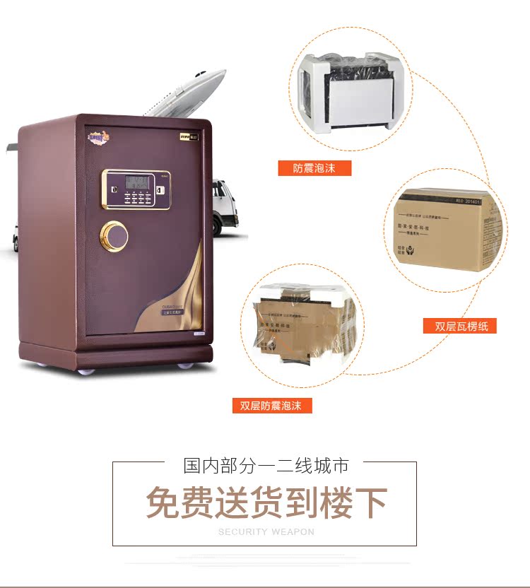 Aobao an toàn bảo mật nhà 60cm mật khẩu điện tử vào tường an toàn văn phòng 45cm cao an toàn hộp ký gửi bằng thép - Két an toàn