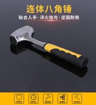 Hammer hammer Multi-function heavy-duty one-piece octagonal hammer hammer hammer Solid hammer one-piece hand hammer decoration tool