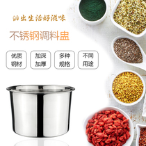  Stainless steel flavor cup with lid thickened seasoning pot Egg beating cup Stew cup with lid Flavor box Oil basin with lid basin round