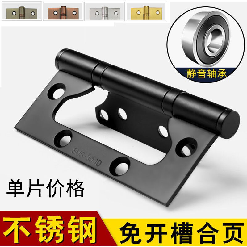 304D stainless steel mother and child hinge bearing 4 inches 5 inches black green bronze hinge loose-leaf letter hinge mute