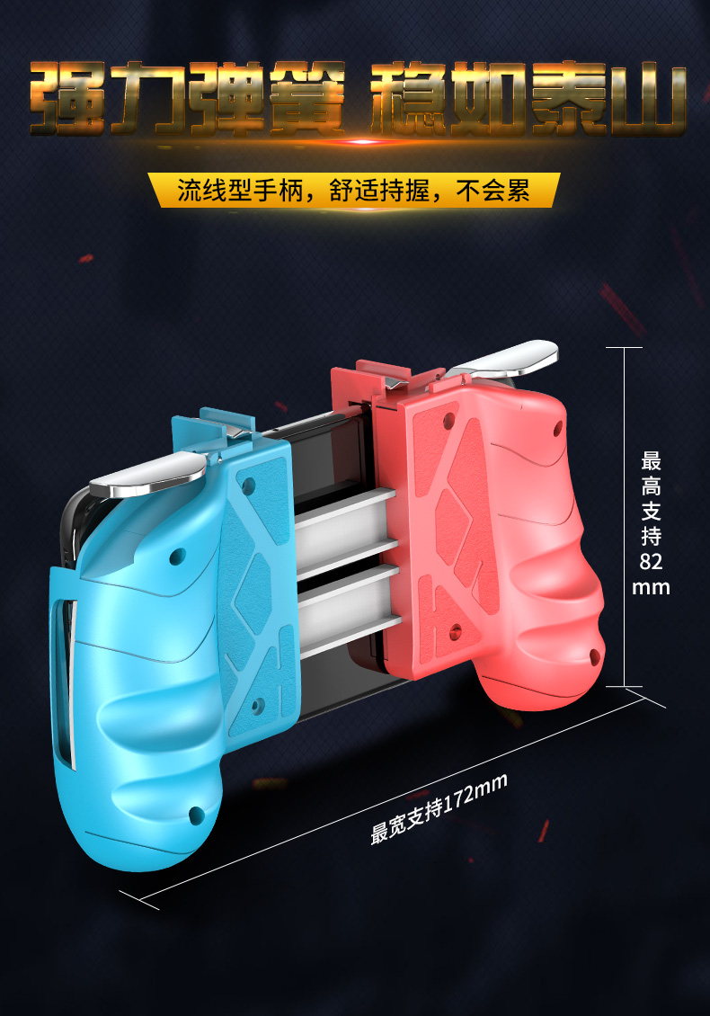 Ăn gà tạo tác không chậm trễ, không bao gồm sự sống còn của Jedi, kích thích chiến trường, nút tắt điện thoại di động, ăn gà - Người điều khiển trò chơi tay cầm chơi game liên quân