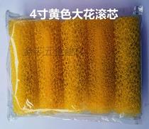 Gauss exterior wall elastic coating brushed roller brush external wall hairy roller brush drawing roller 4 inch large and small flowers