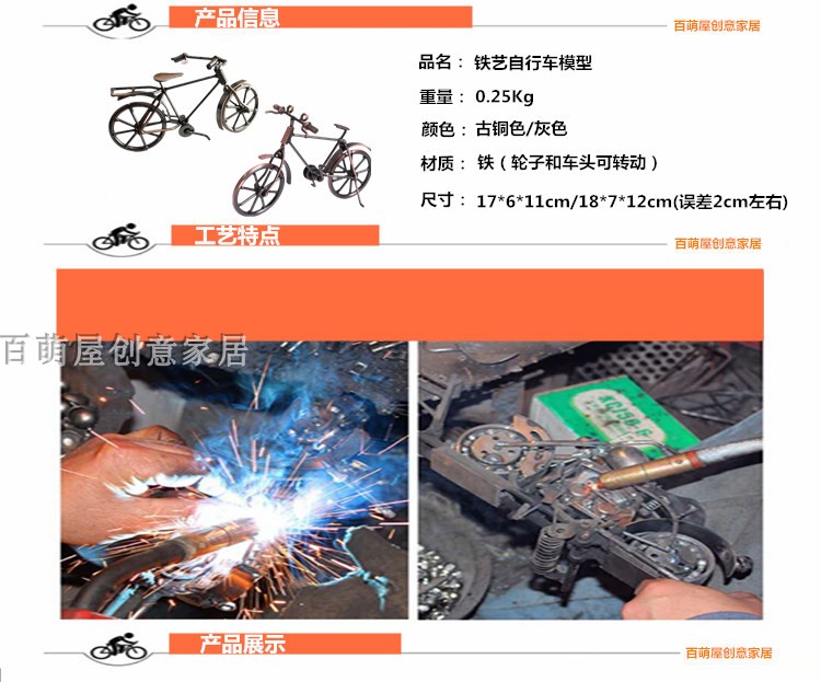 Mới retro cổ điển mô hình xe đạp kim loại thủ công sắt thủ công đáp ứng bộ sưu tập quà tặng sinh nhật đồ trang trí nhỏ trang tri noi that