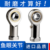 Anti-tooth rod end joint bearing connecting rods 3 4 5 8 14 16 fish eye connecting rod 6 joints SI ball head PHS10
