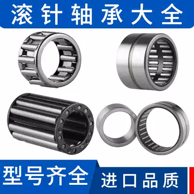 Needle roller bearing with inner ring roller Daquan full needle roller miniature inner hole 8 20hk1010 one-way